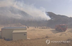 경주 강동면 산불 진화작업 밤샘 진행 | 연합뉴스