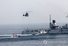 동해해경본부, 민·관·군 해양안전 종합훈련 | 연합뉴스