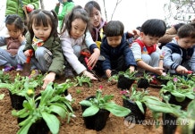 마포구, 경의선 선형의 숲 식목 행사 개최 | 연합뉴스