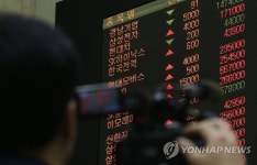 경남기업, 42년만에 상장폐지 | 연합뉴스