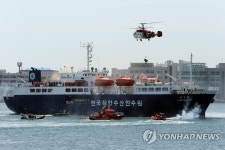 해양 인재양성 요람 한국해양수산연수원 50돌 맞아 | 연합뉴스