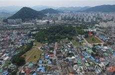 김해 봉황동 유적 발굴 시작 | 연합뉴스