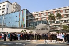 광주기독병원 개원 110주년 새단장 | 연합뉴스