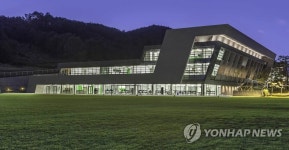 전북현대클럽하우스 건축문화 대상 | 연합뉴스