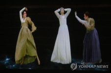 한복 홀로그램 패션쇼 | 연합뉴스
