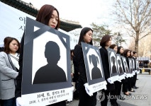 한줌의 재로 돌아갈 것을…安양 물고문 친모 화장 | 연합뉴스