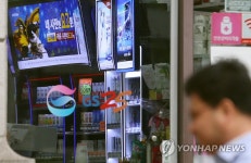 담배광고 외부 노출 안되는데…학교 인근 소매점 배짱 영업 | 연합뉴스