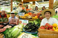 농협유통 창사 21주년 농산물 대잔치 | 연합뉴스
