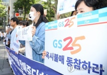 편의점 업계 옥시불매운동 동참 촉구 | 연합뉴스