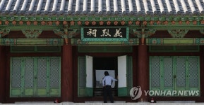 용산구, 효창공원 의열사 26년만에 상시개방 | 연합뉴스
