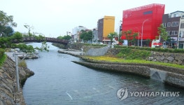 제주 산지천 | 연합뉴스