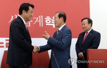 정진석, 이원종 대통령 비서실장 악수 | 연합뉴스