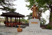 하동 대도마을 이순신 장군 | 연합뉴스