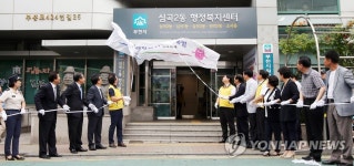 부천시 3개 구 폐지·행정복지센터 10곳 출범 | 연합뉴스