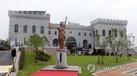 부산 솔로몬로파크 | 연합뉴스