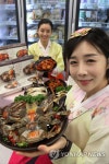 큰기와집 간장게장, 간편식 출시 | 연합뉴스
