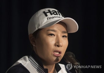 올림픽 앞두고 기자회견하는 박세리 코치 | 연합뉴스