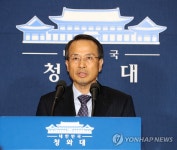 靑 북핵 대응에 모든 외교·군사적 노력 다하겠다 | 연합뉴스