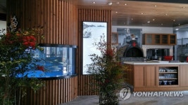 고등어요리 전문점 고등어 사랑 | 연합뉴스