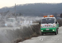 살처분과 방역 | 연합뉴스