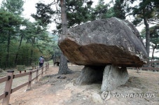고창 변형 탁자식 고인돌 | 연합뉴스