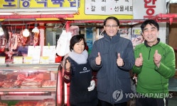 김성렬 차관 울산 신정시장 방문 | 연합뉴스