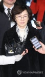영장실질심사 출석한 최경희 | 연합뉴스