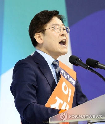 영남권 경선 연설하는 이재명 | 연합뉴스