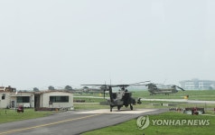 미8군 캠프 험프리스시대 개막 | 연합뉴스