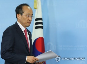 정부세제개편안 입장 발표나선 한국당 | 연합뉴스