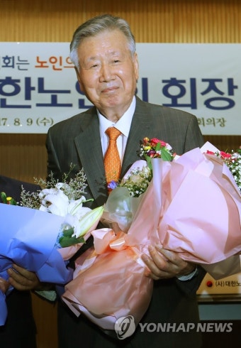 이중근 대한노인회장 취임식 | 연합뉴스