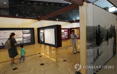 해방 후 용산 사진 첫 공개 | 연합뉴스