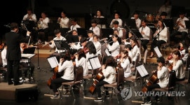 평창의 겨울을 수놓다 꿈의 오케스트라 강원 합동공연 | 연합뉴스