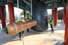 달구벌대종 대청소 | 연합뉴스