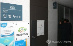 민주, 현역의원 출마 1차 교통정리…미투 변수에 2차정리 고심(종합) | 연합뉴스