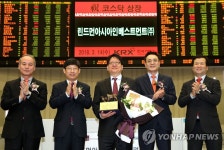 린드먼아시아인베스트먼트㈜ 코스닥시장 신규상장기념식 | 연합뉴스