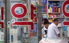 발암가능물질 논란 고혈압약 18만명 복용 중 | 연합뉴스