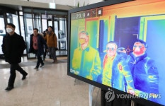 코로나19 심각 열화상 카메라 운용하는 정부세종청사 | 연합뉴스