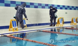장수 한누리전당 수영장 예방 방역 | 연합뉴스