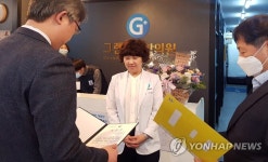 춘천세무서 납세자의날 표창 | 연합뉴스