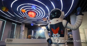 외계인 있을까, 없을까…밀양아리랑우주천문대 외계인 축제 | 연합뉴스