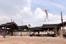 구름을 배경 삼아…줄타기 명인의 공연 | 연합뉴스