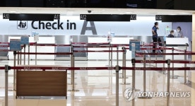 김포-하네다 하늘길 2년3개월만에 열린다…분주한 국제선 청사 | 연합뉴스