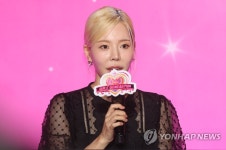 인사말하는 써니 | 연합뉴스
