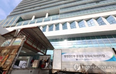행정안전부, 중앙동 신청사로 입주 시작! | 연합뉴스