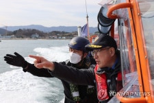 김종욱 해경청장 해안가 안전 관리 총력 대응 지시 | 연합뉴스