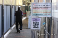 전북 457명 신규 확진…전날보다 28명 감소 | 연합뉴스
