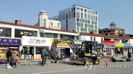 붕괴위험 강릉 경포 진안상가…철거하기 위한 안전펜스 설치 | 연합뉴스