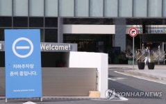 막혀있는 대전 현대프리미엄아울렛 지하주차장 | 연합뉴스