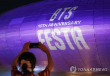 이통 3사, 30만 인파 BTS 페스타에 이동기지국·중계기 설치 | 연합뉴스